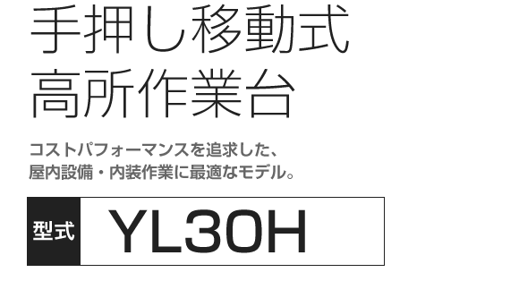 バケットが360度旋回!